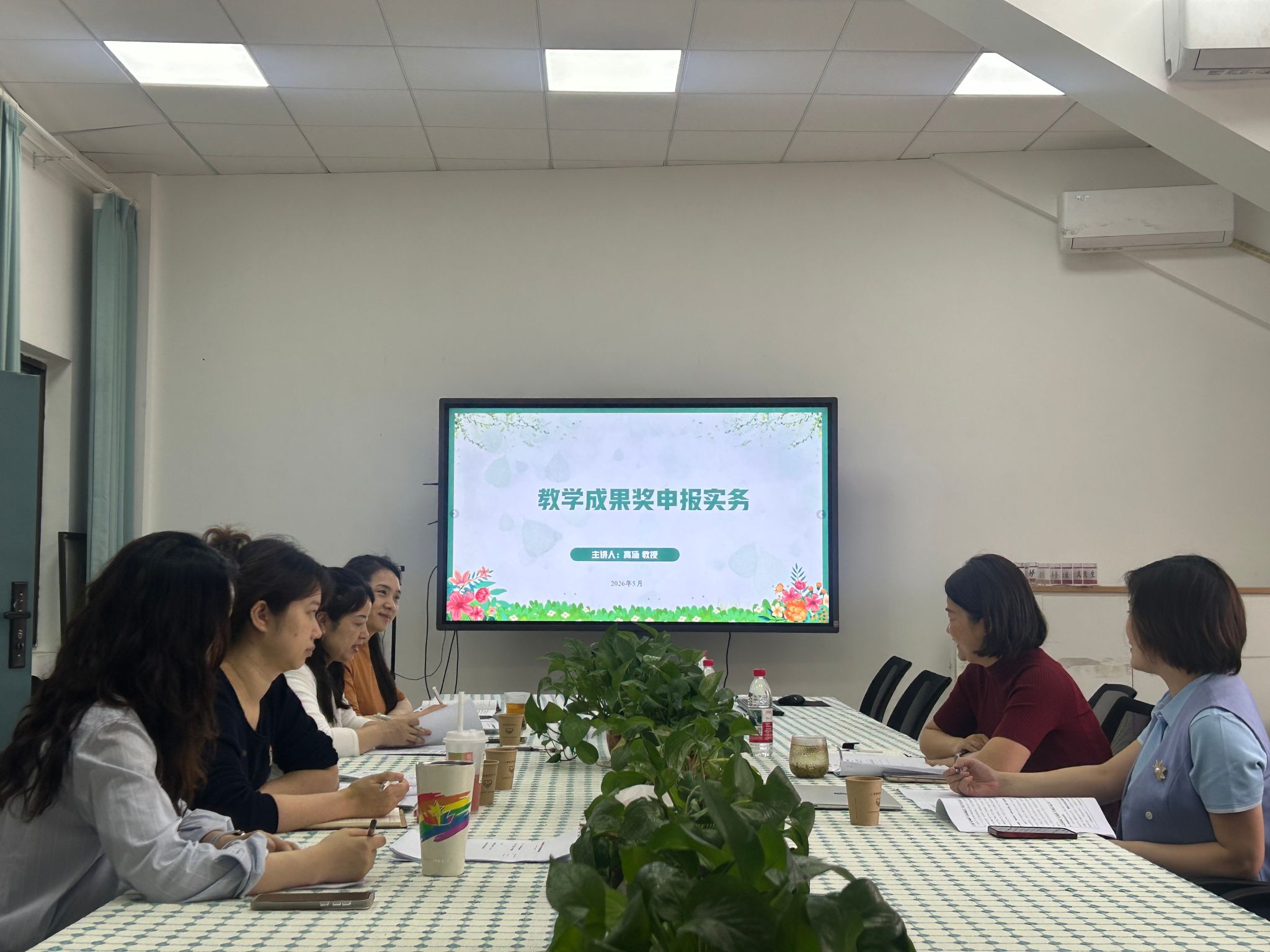 聚焦申报实务 助力成果培育——高涵教授在中心做专题指导讲座