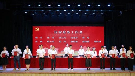 党建引领育人育心 中心两名教师获校“七一”表彰