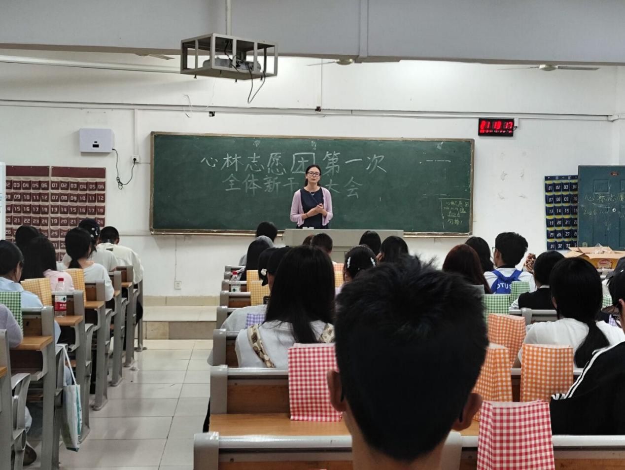 【心林志愿团】聚心林微光,赴志愿之约 —— 心林志愿服务团召开首次新干事全体大会