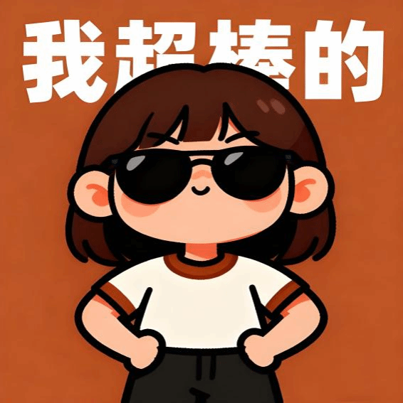 “绿意心语”心理表情包创意设计大赛圆满落幕