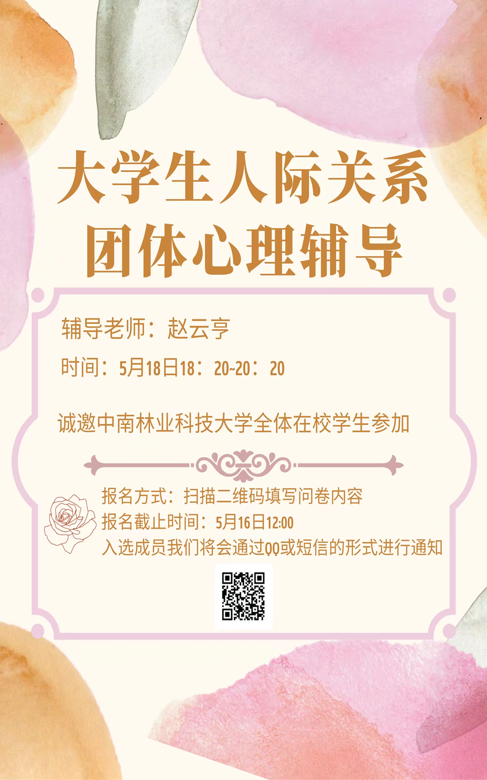 1653996962547038262.png 1653996962547038262.png